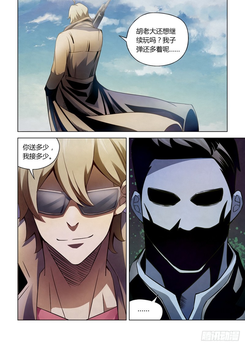 第176话13
