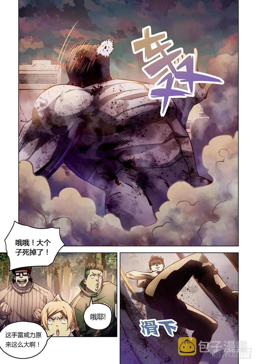第162话12