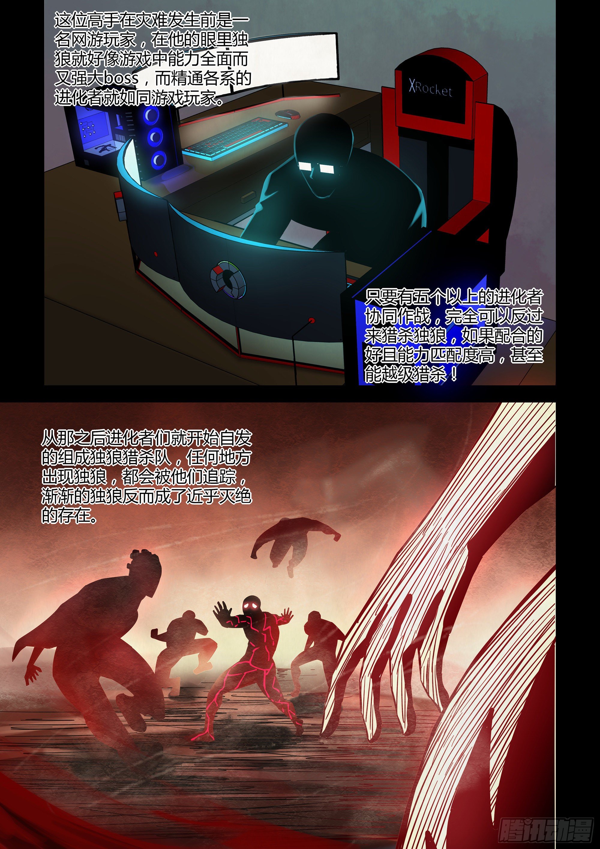 第412话14