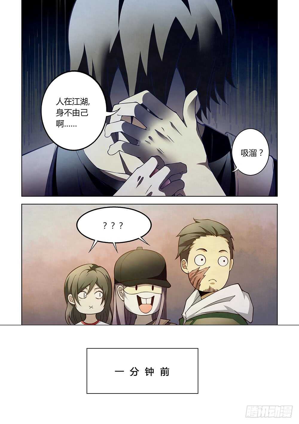 第118话11