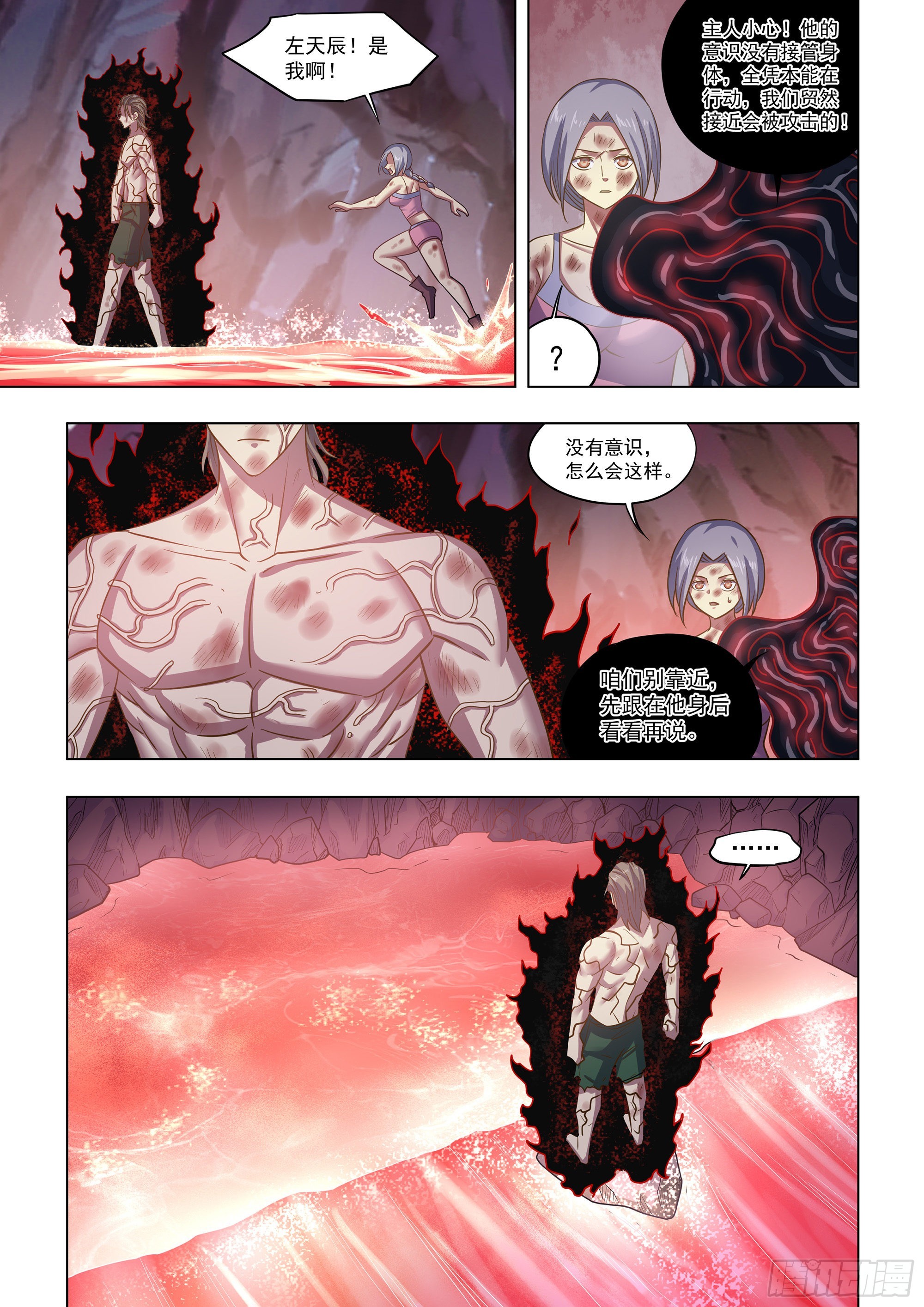第460话14