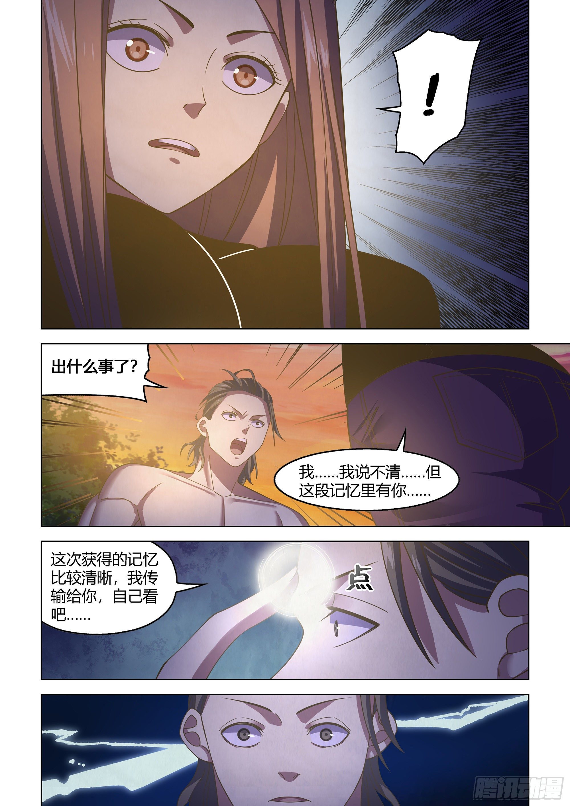 第419话10