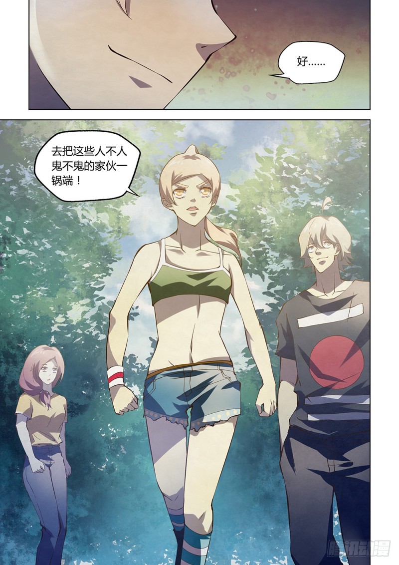第191话13