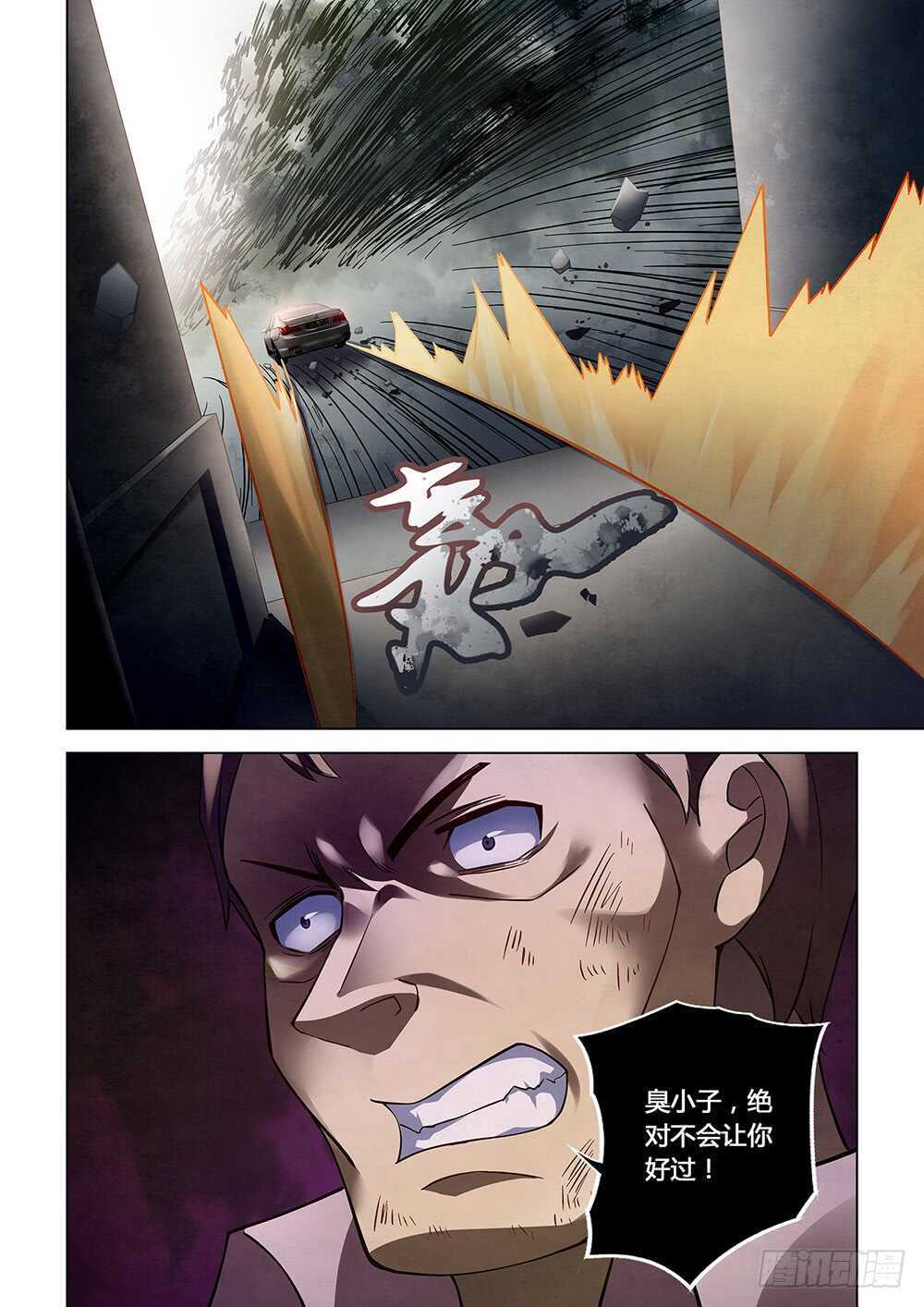 第76话15