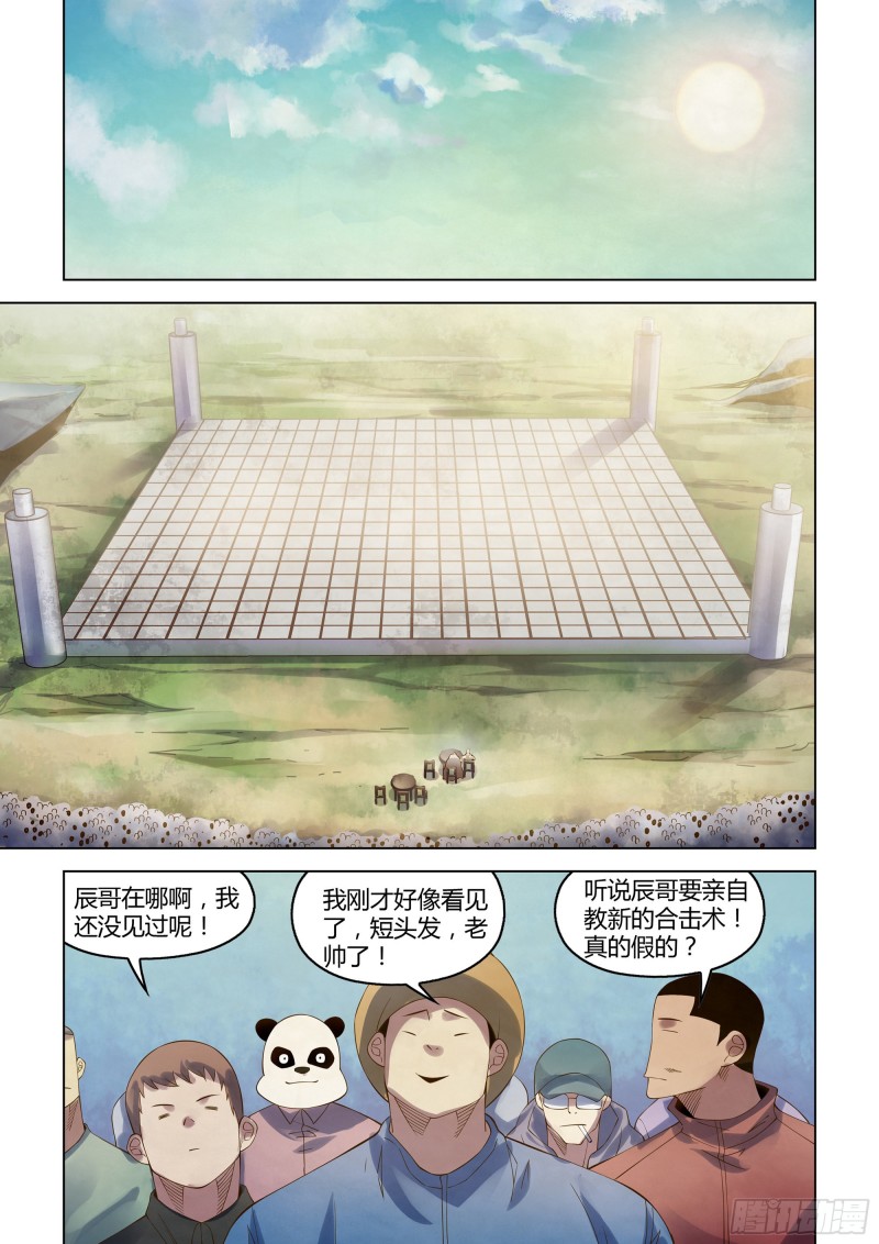 第337话9