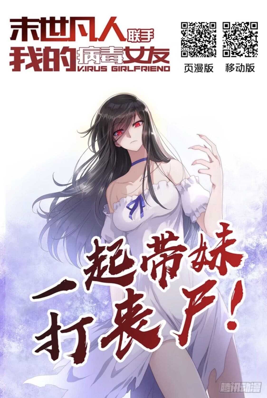第147话17