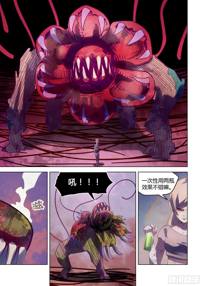 第298话6