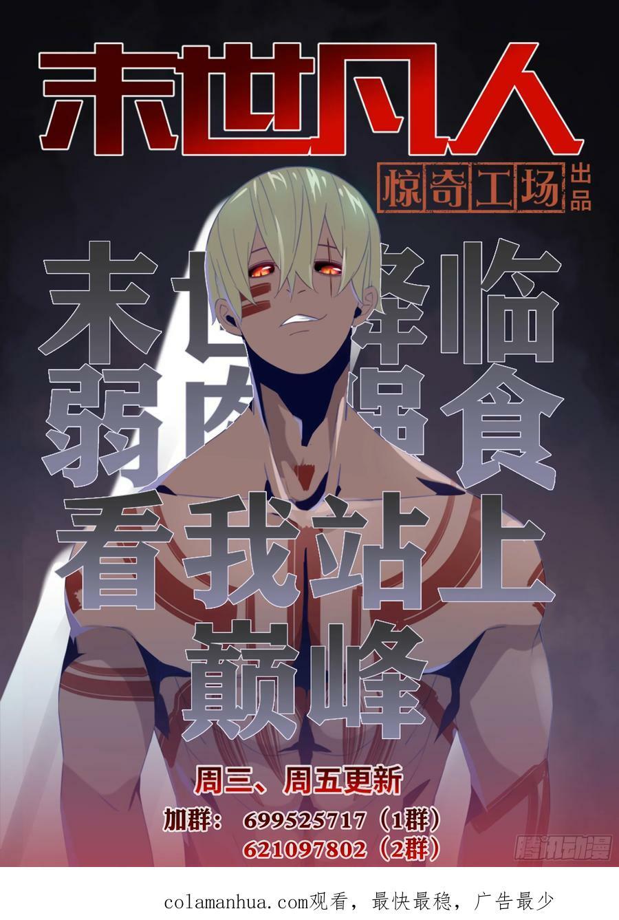 第517话15