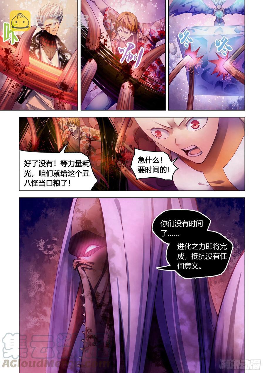 第372话16