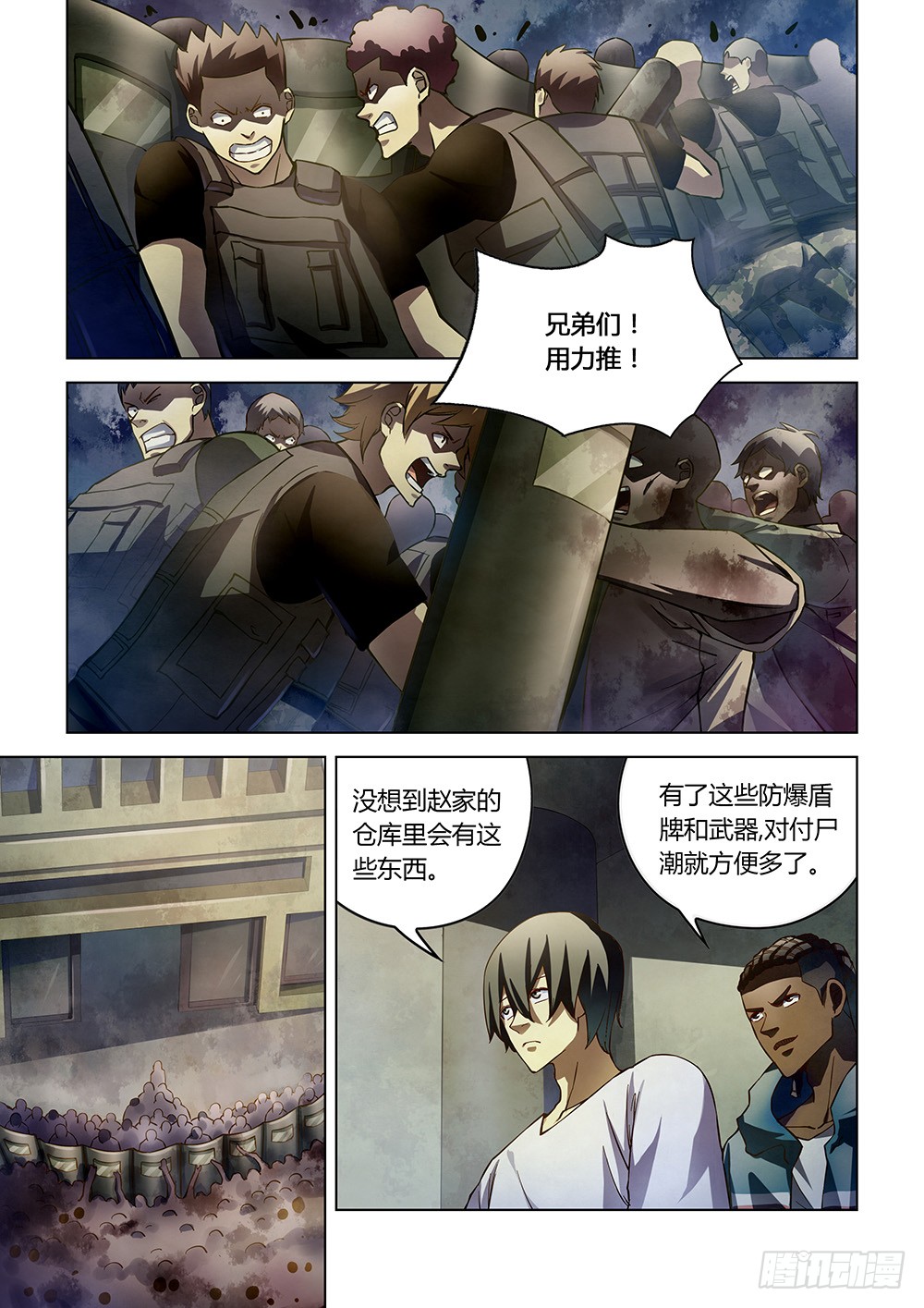 第152话7