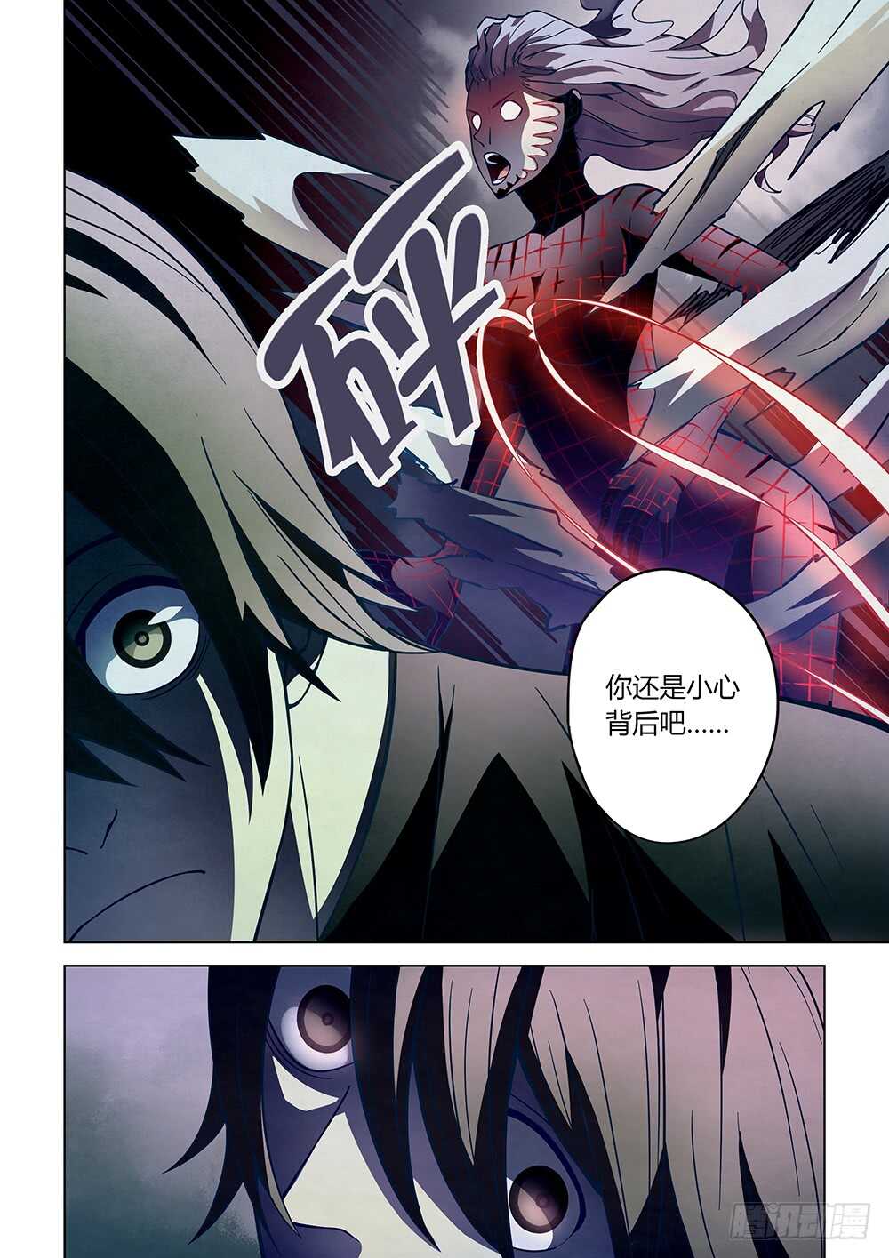 第96话13
