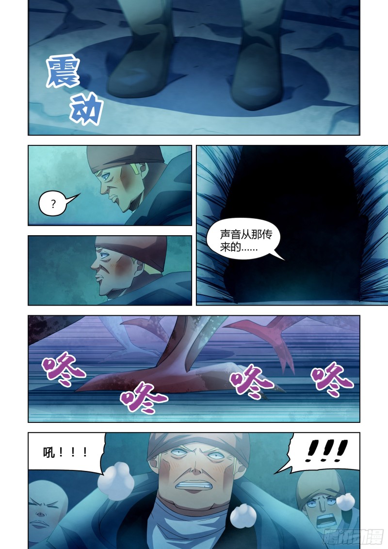 第316话13