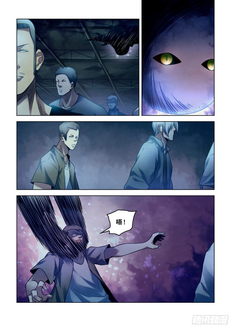 第277话7