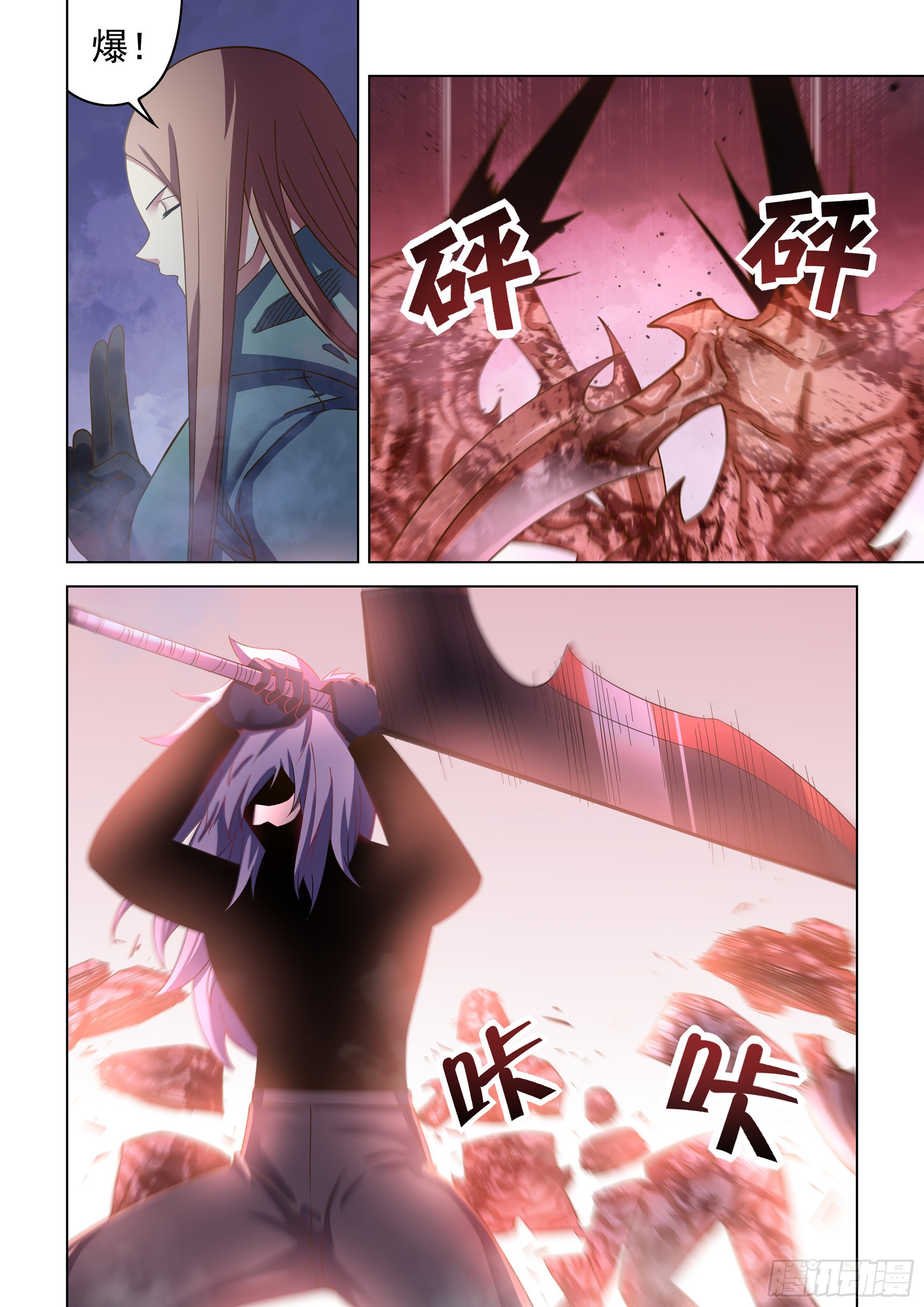 第494话13