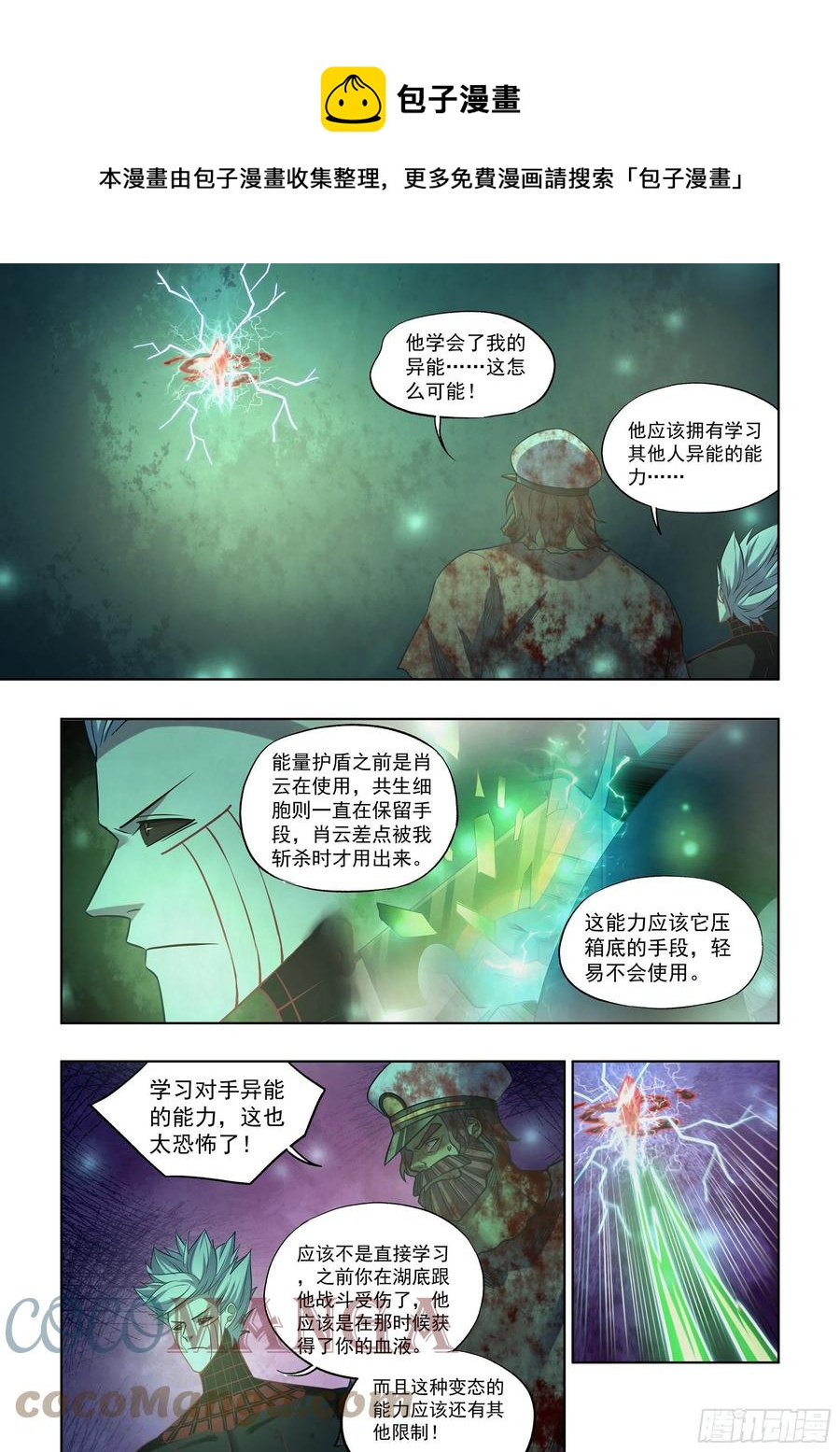 第409话0