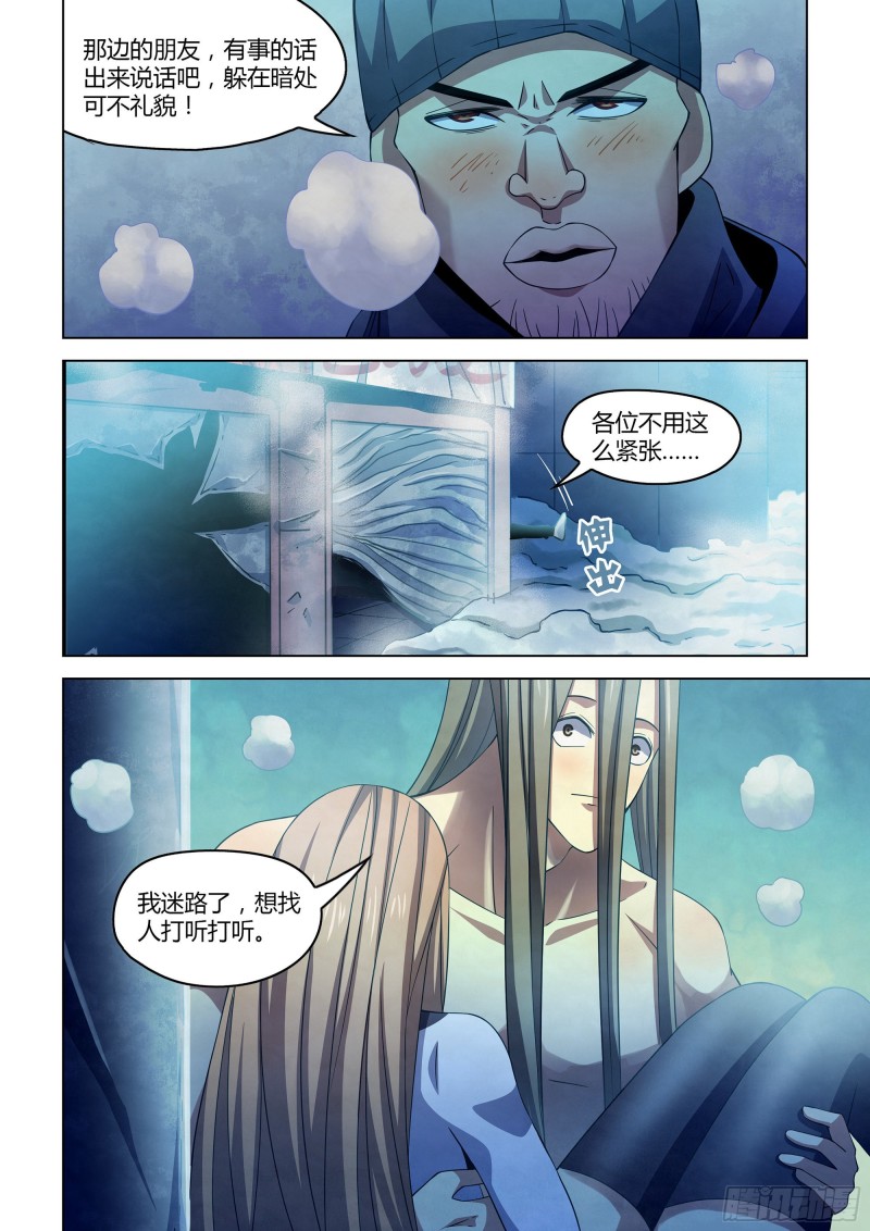 第306话12