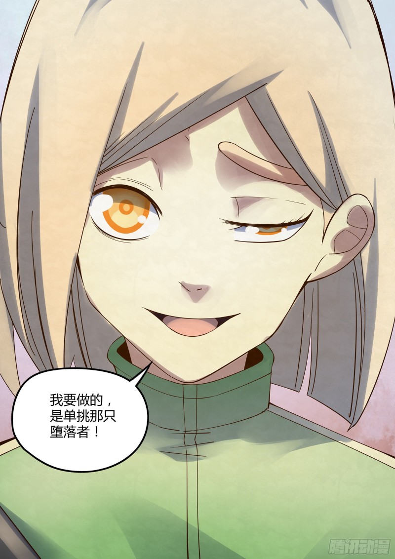 第328话15