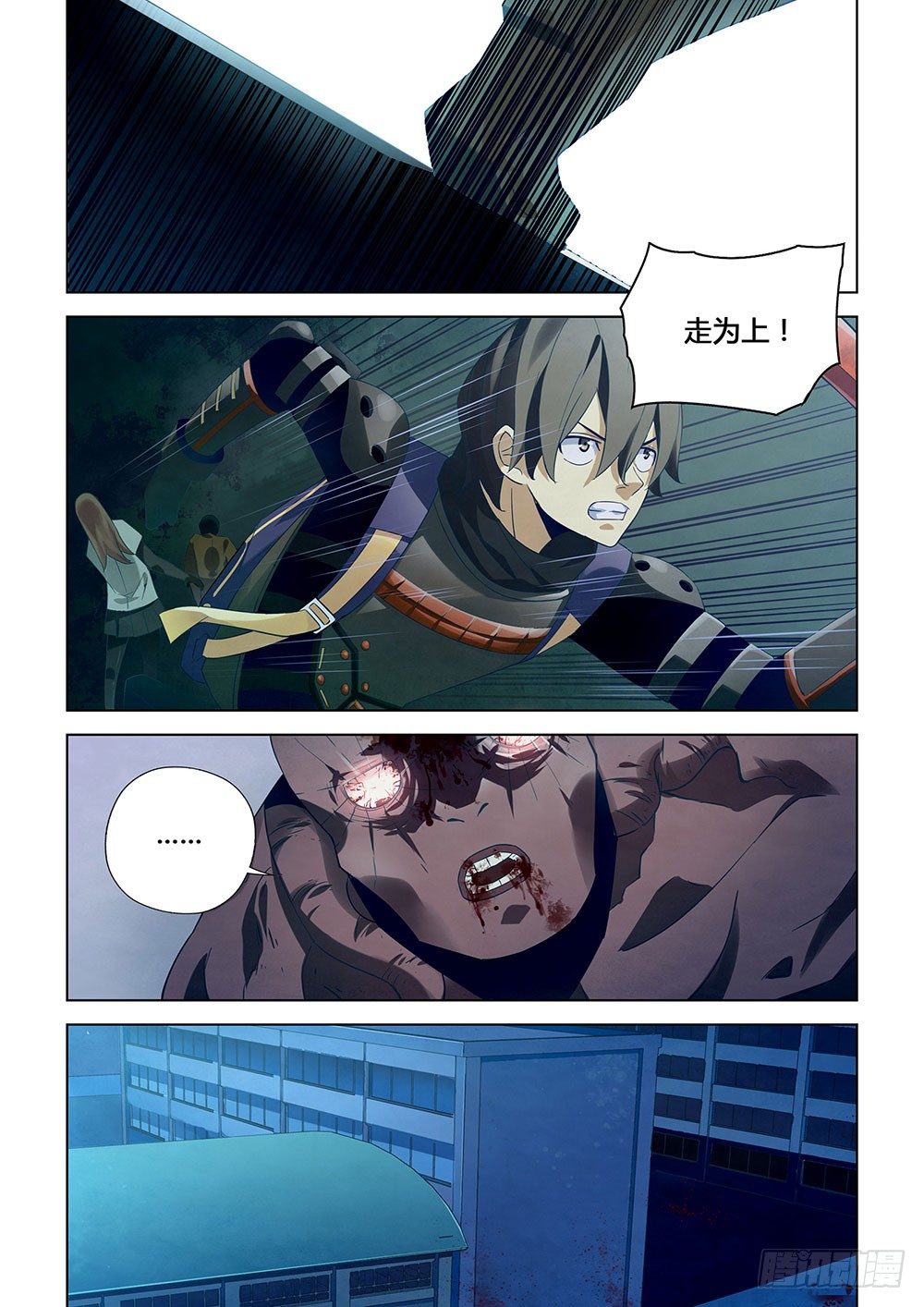 第24话8