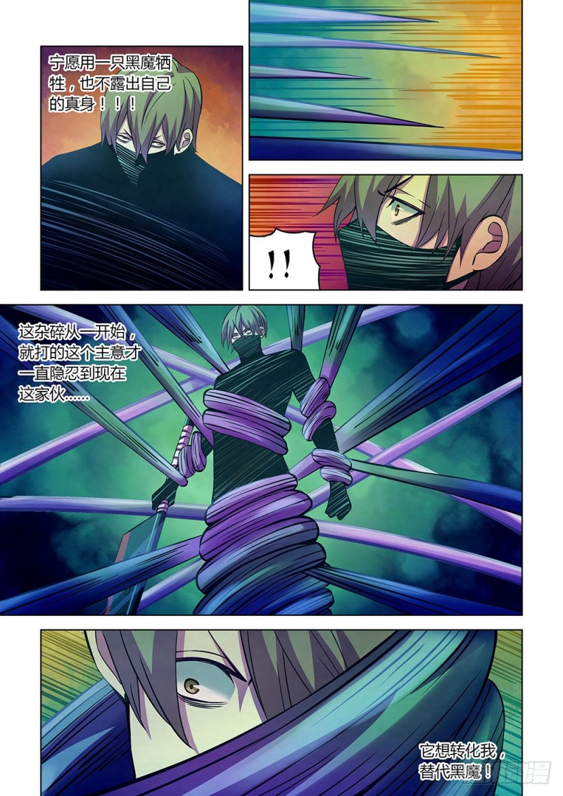 第212话14