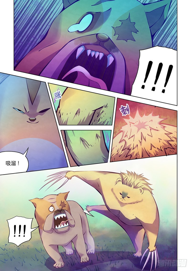 第218话9