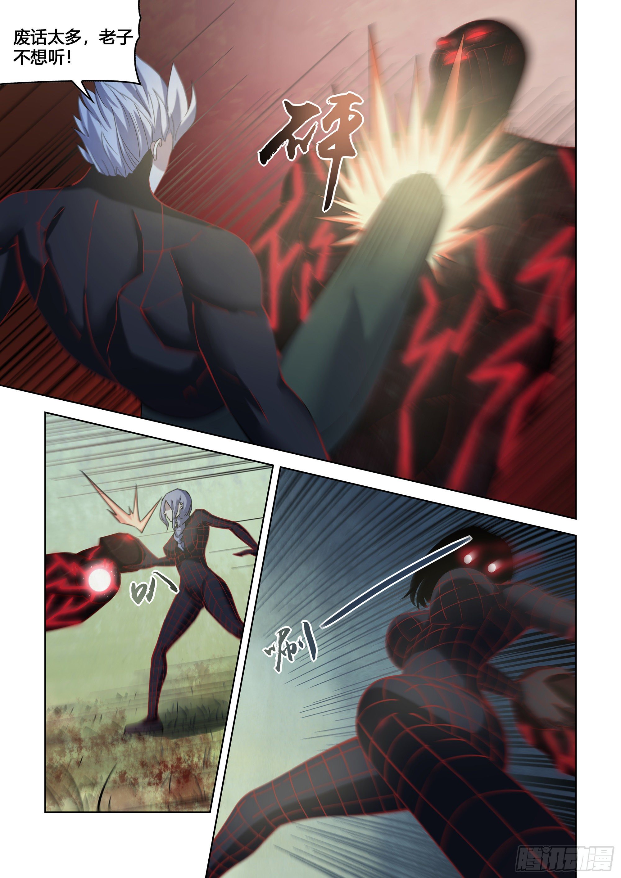 第412话9