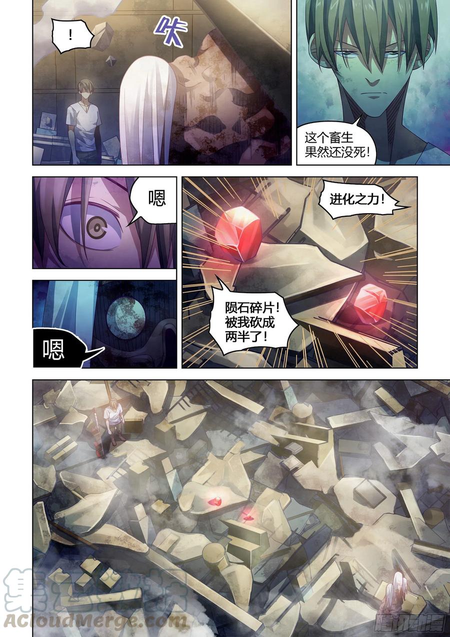 第375话8