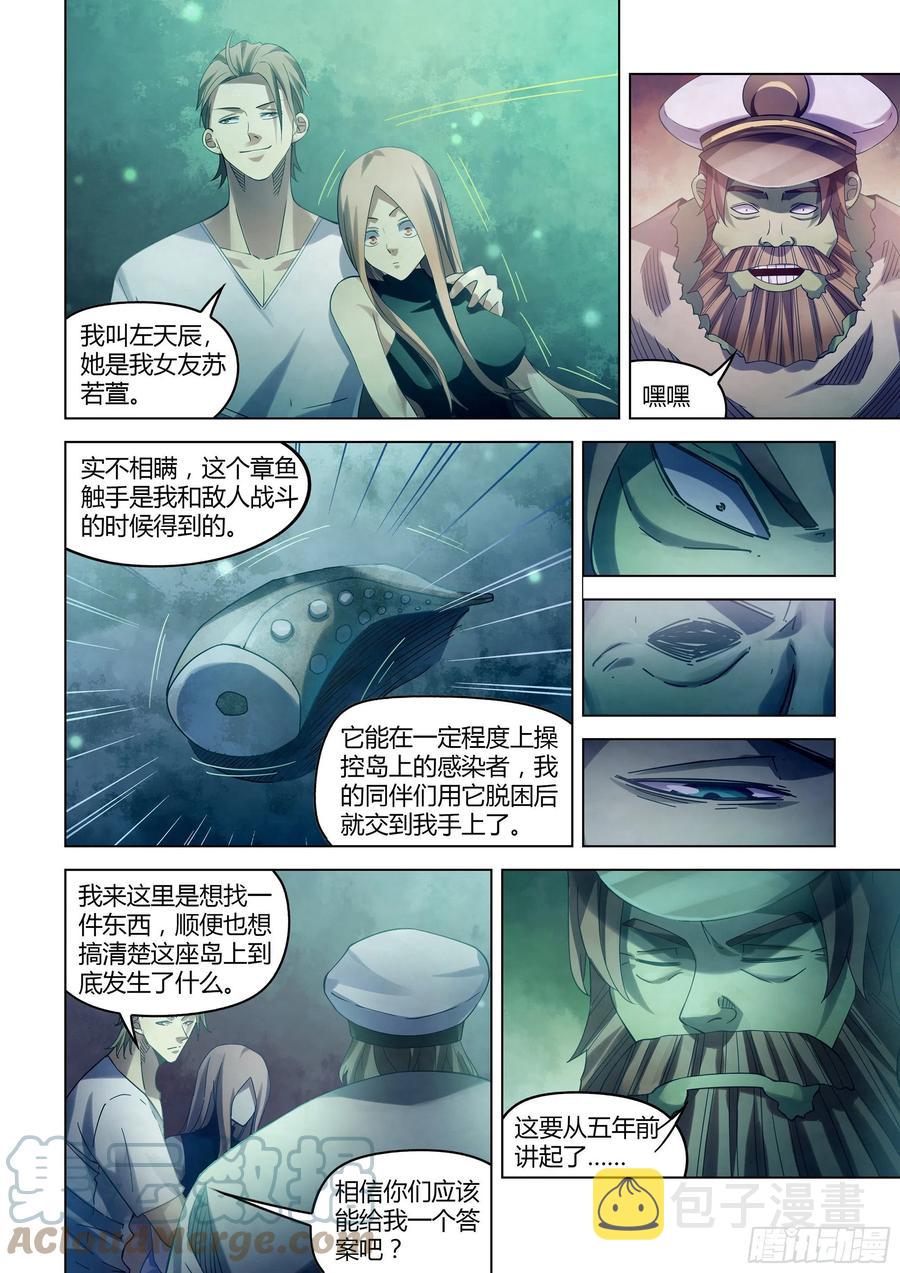 第396话12