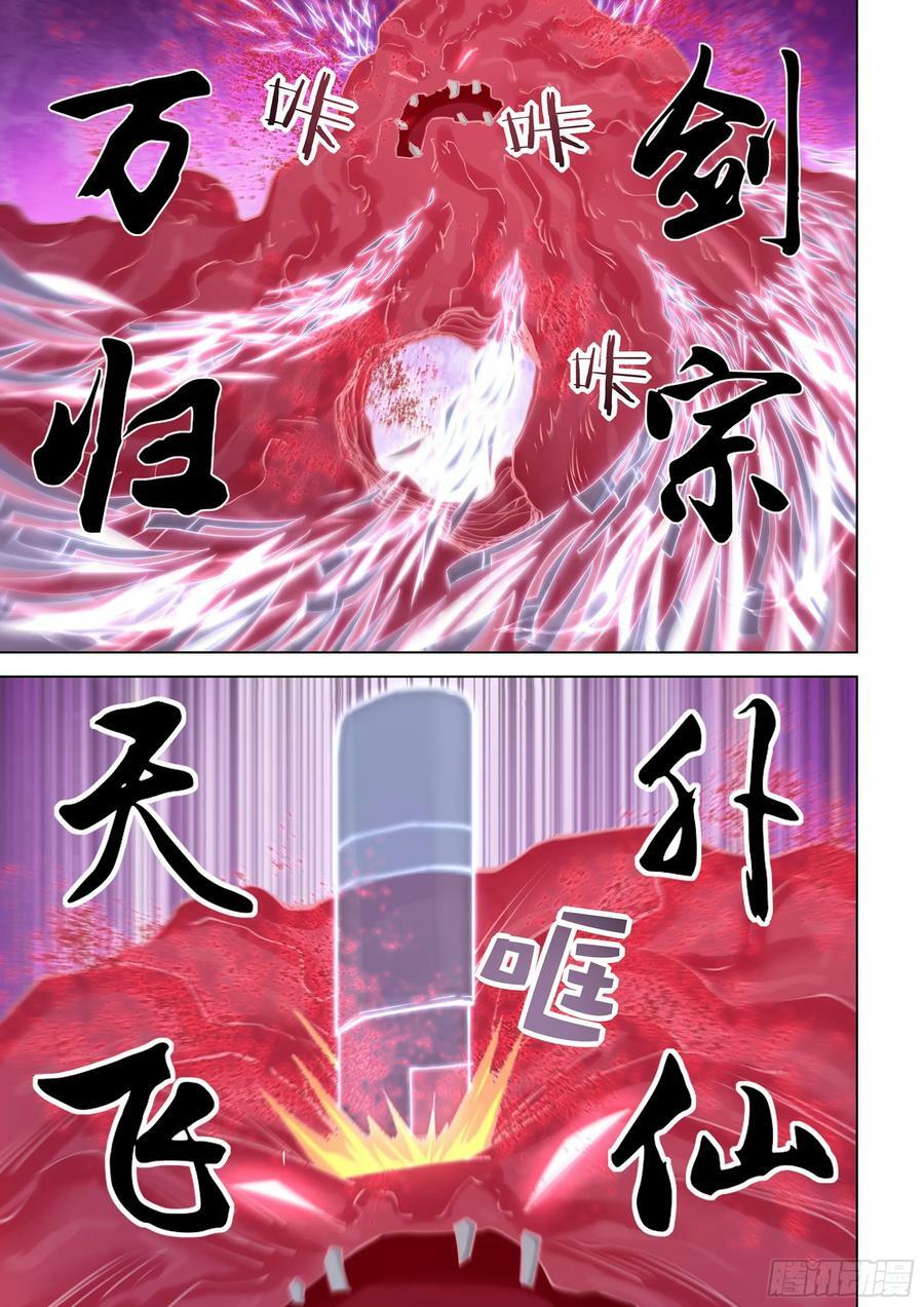 第527话5