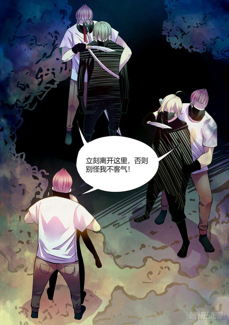 第205话10