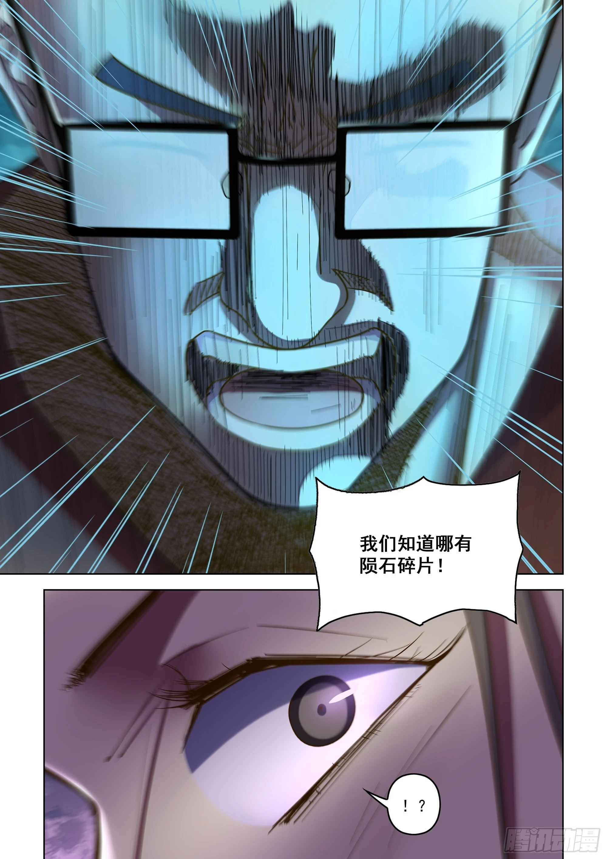 第507话5