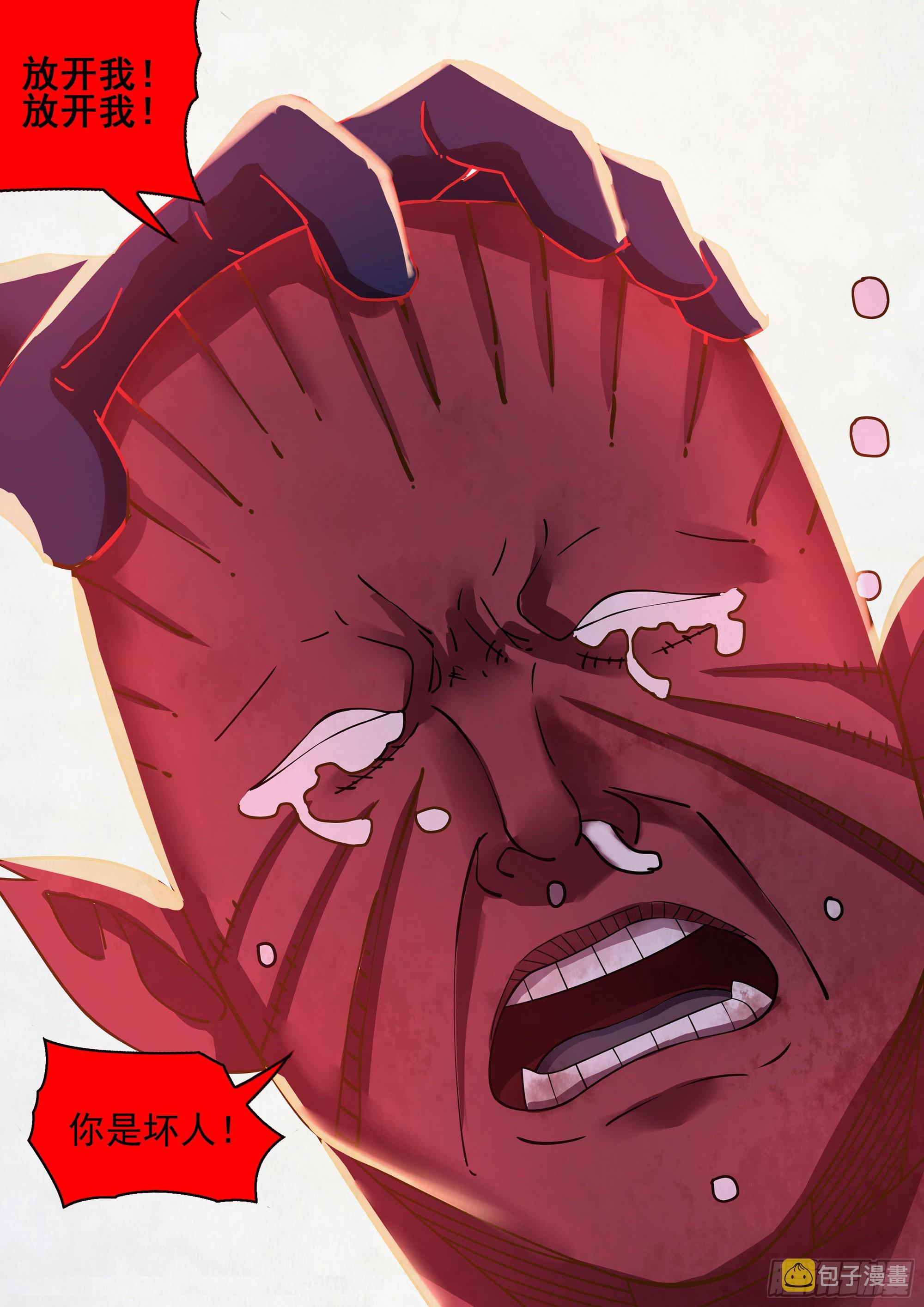 第453话16