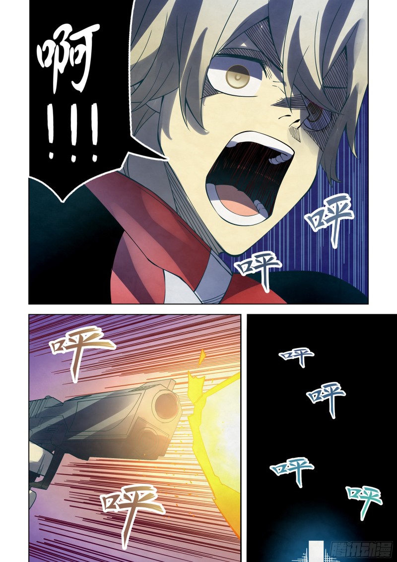 第298话9