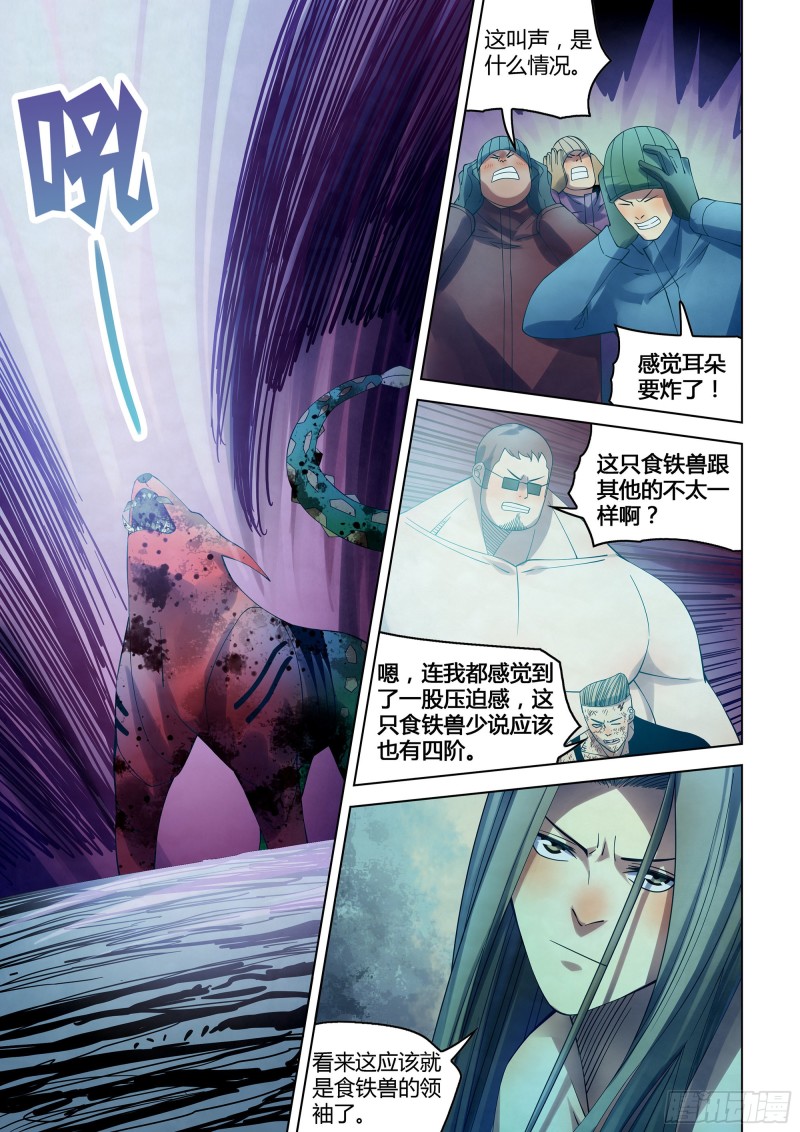 第319话4