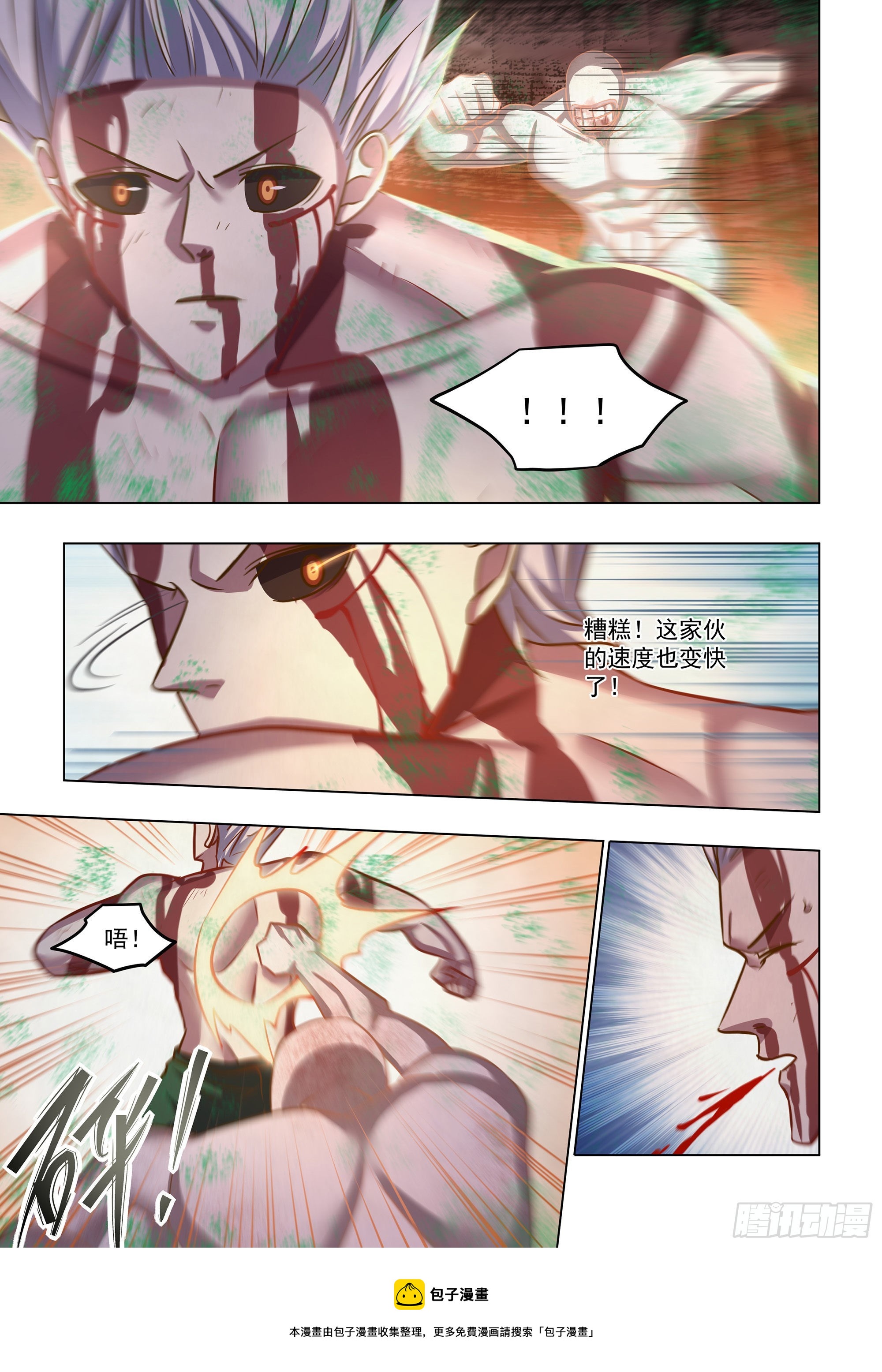 第448话10