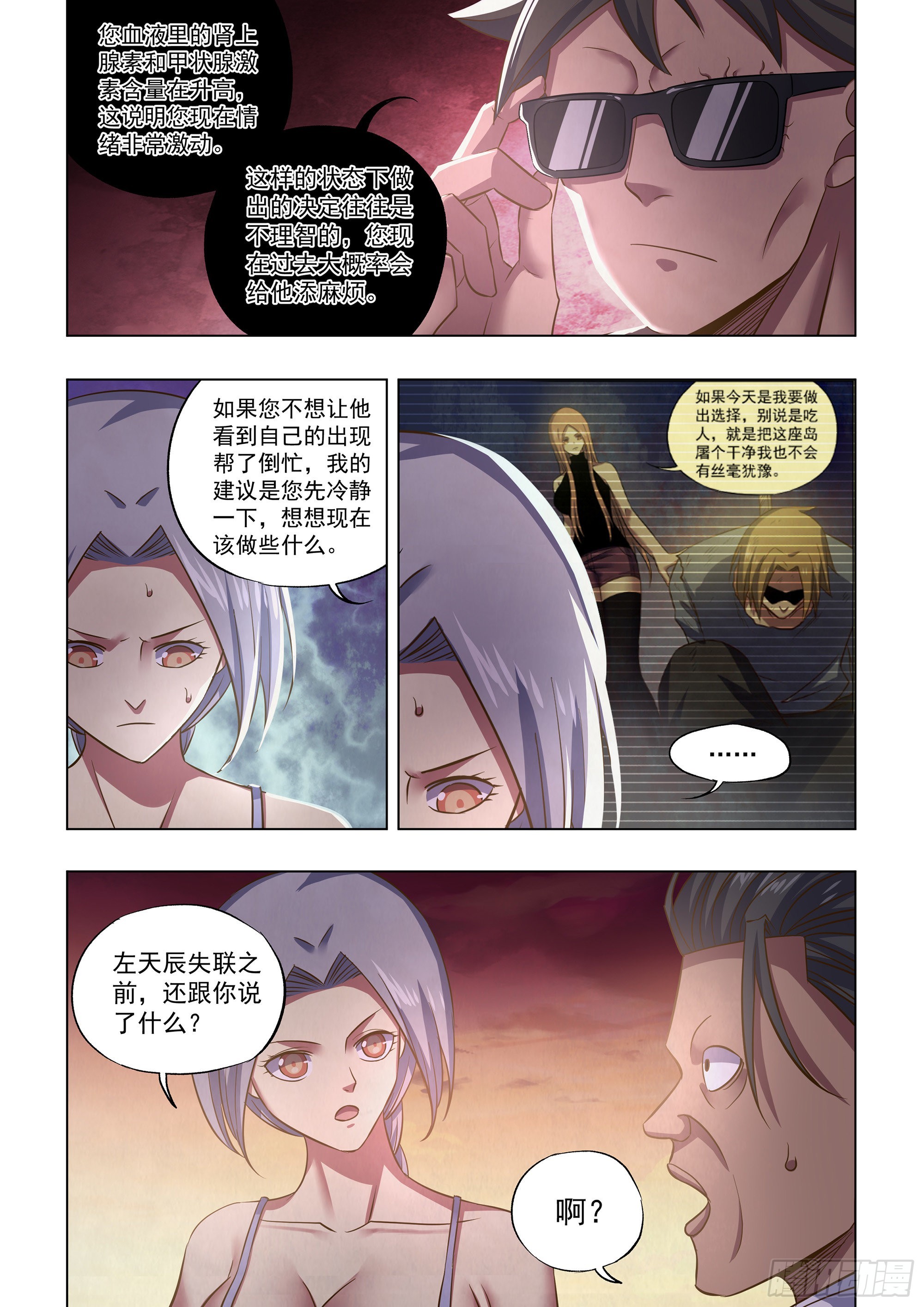 第446话9