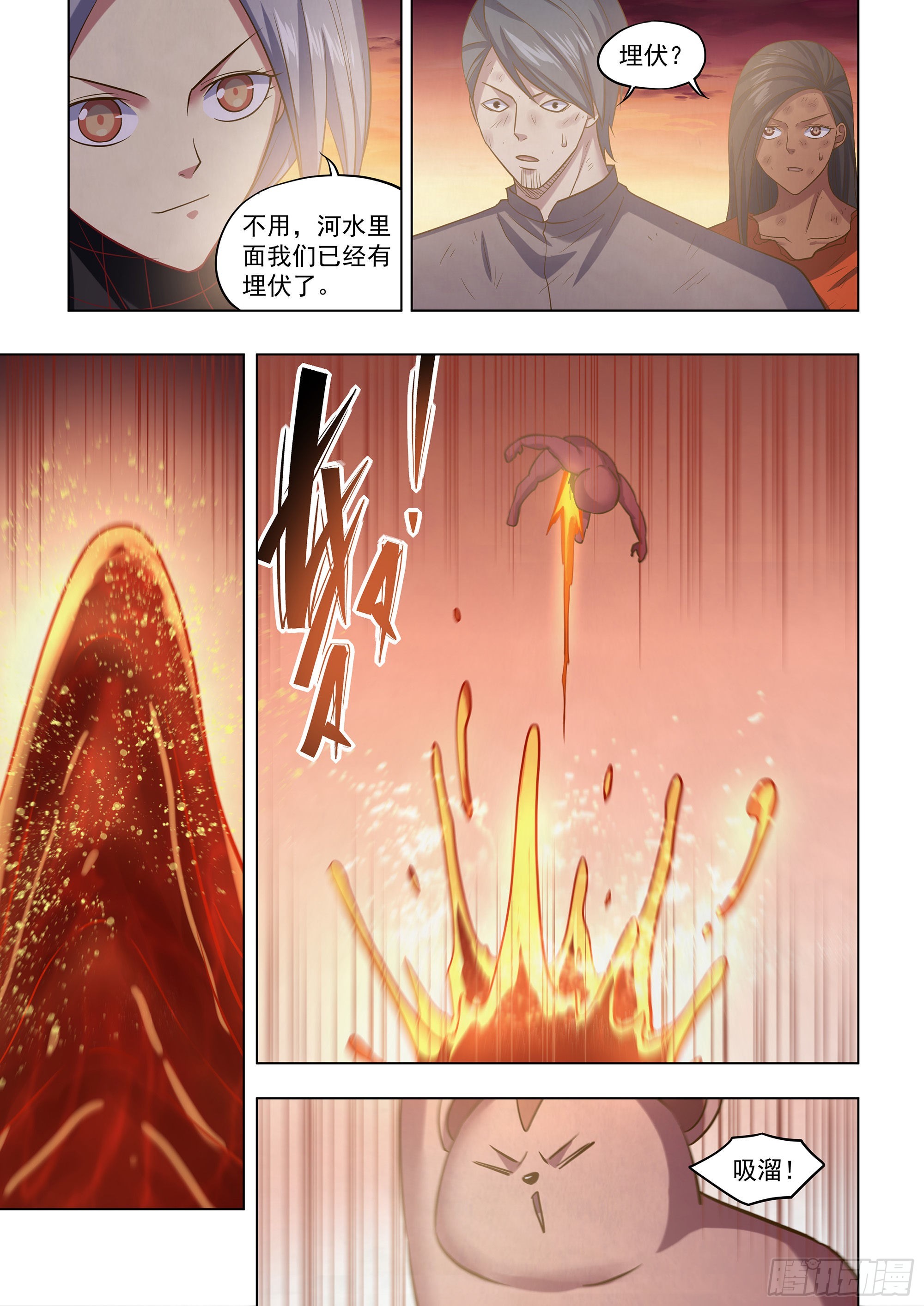第450话6