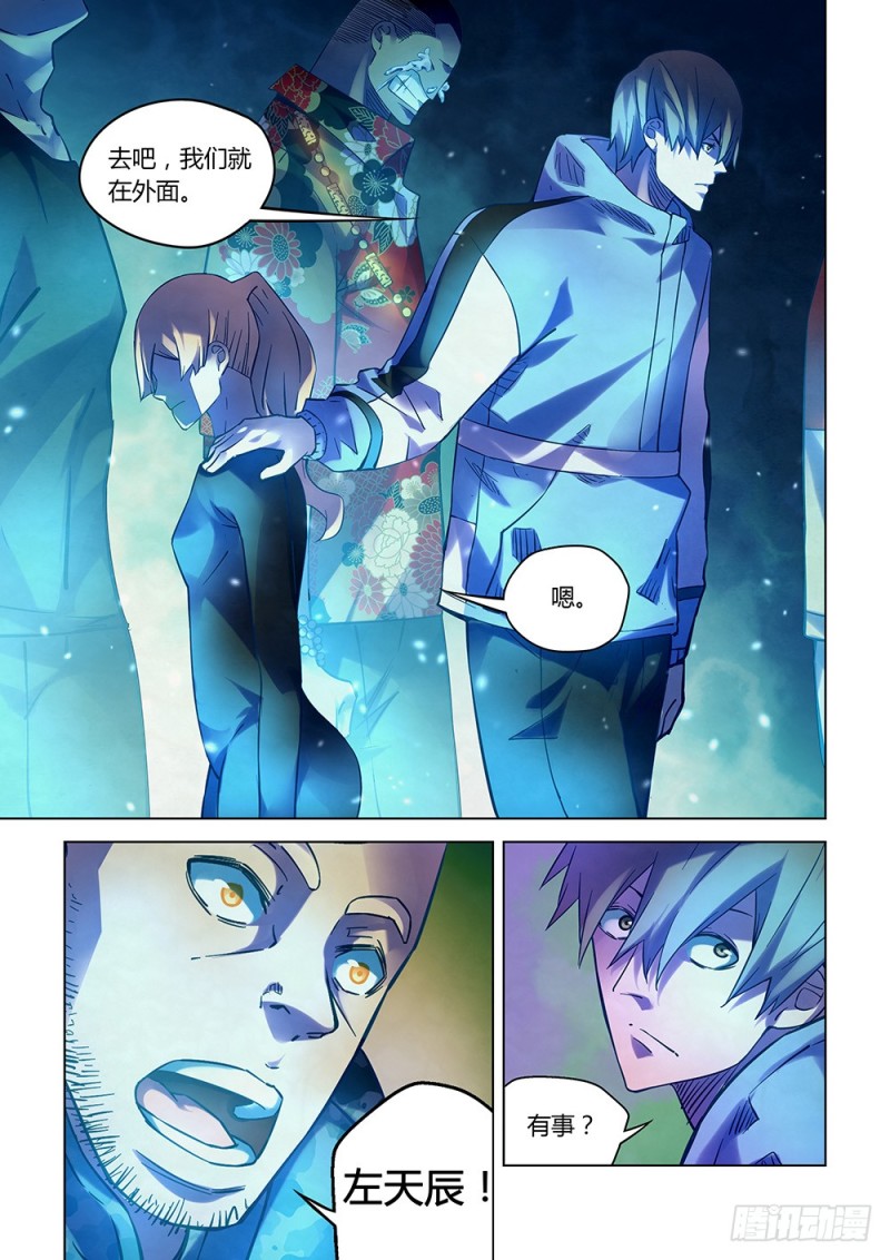 第225话13