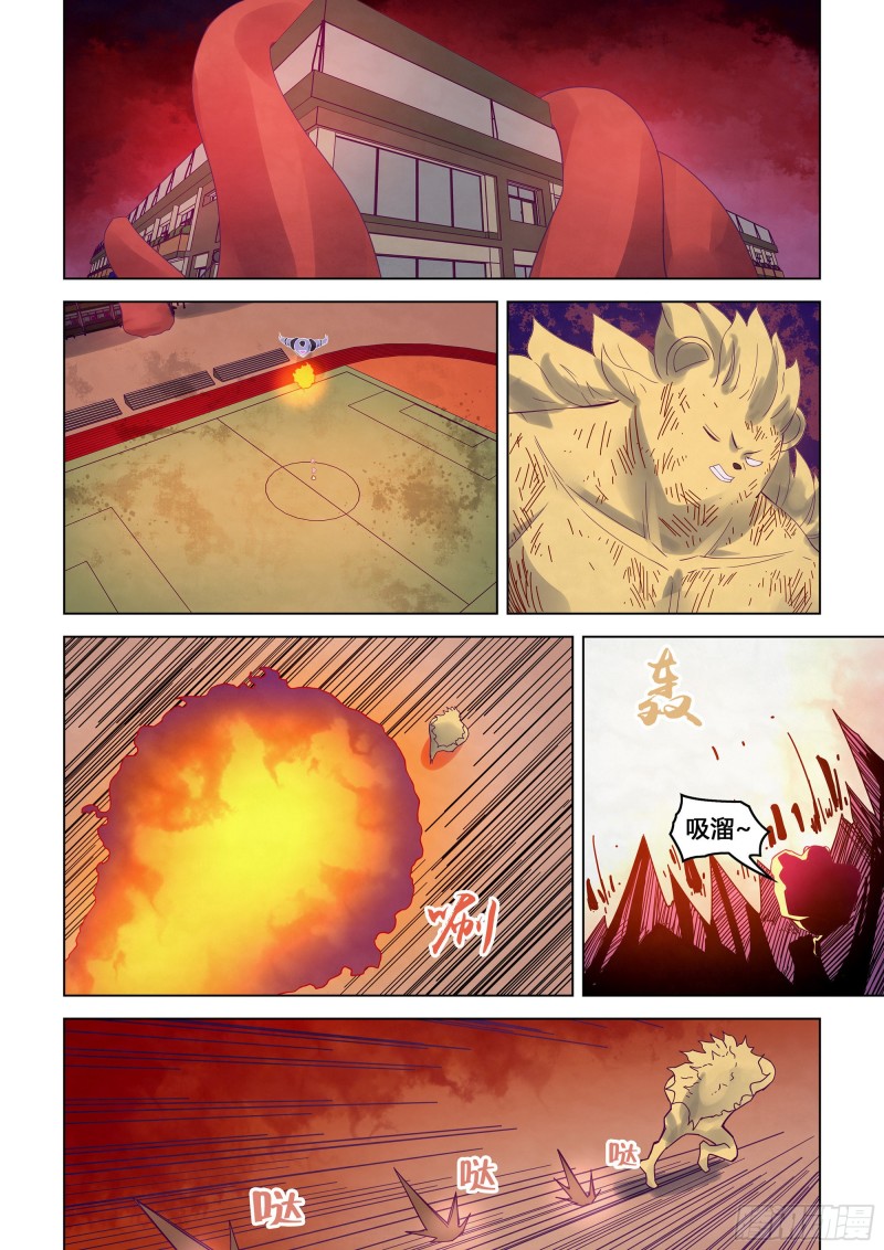 第355话8