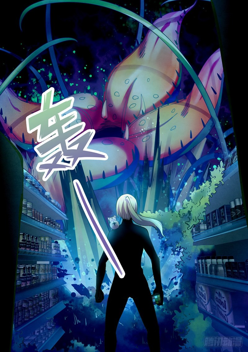 第206话5