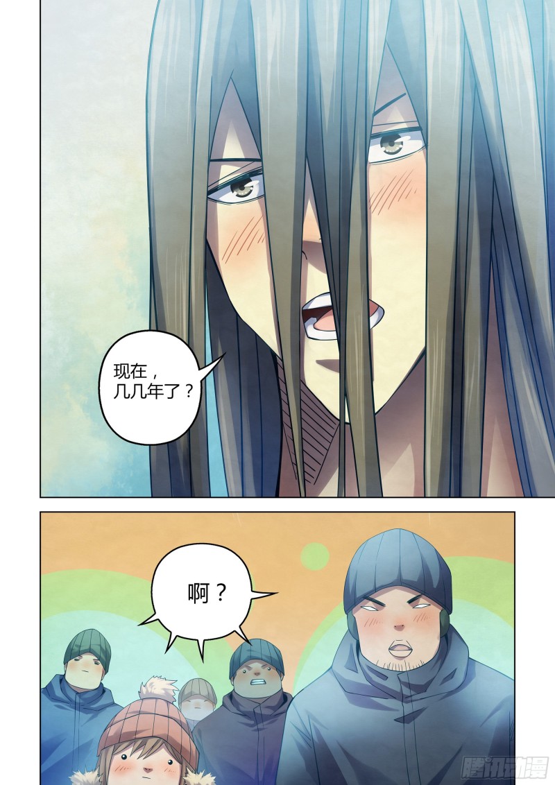第306话14