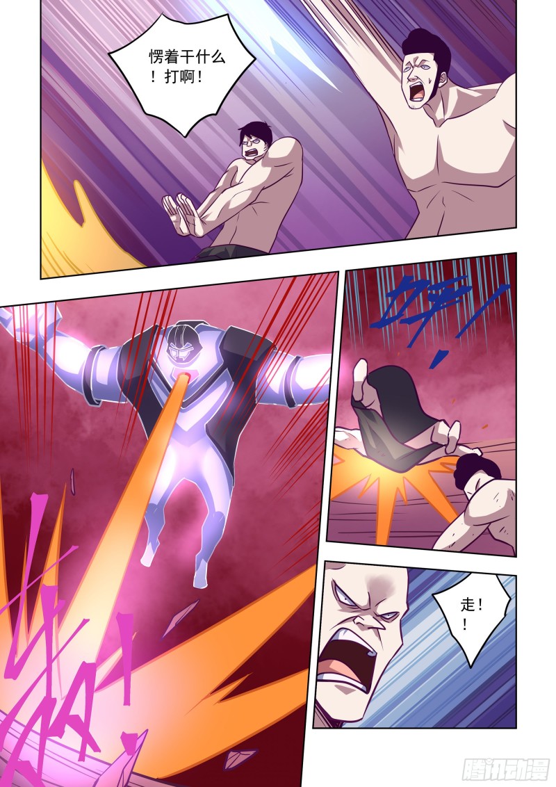 第354话12