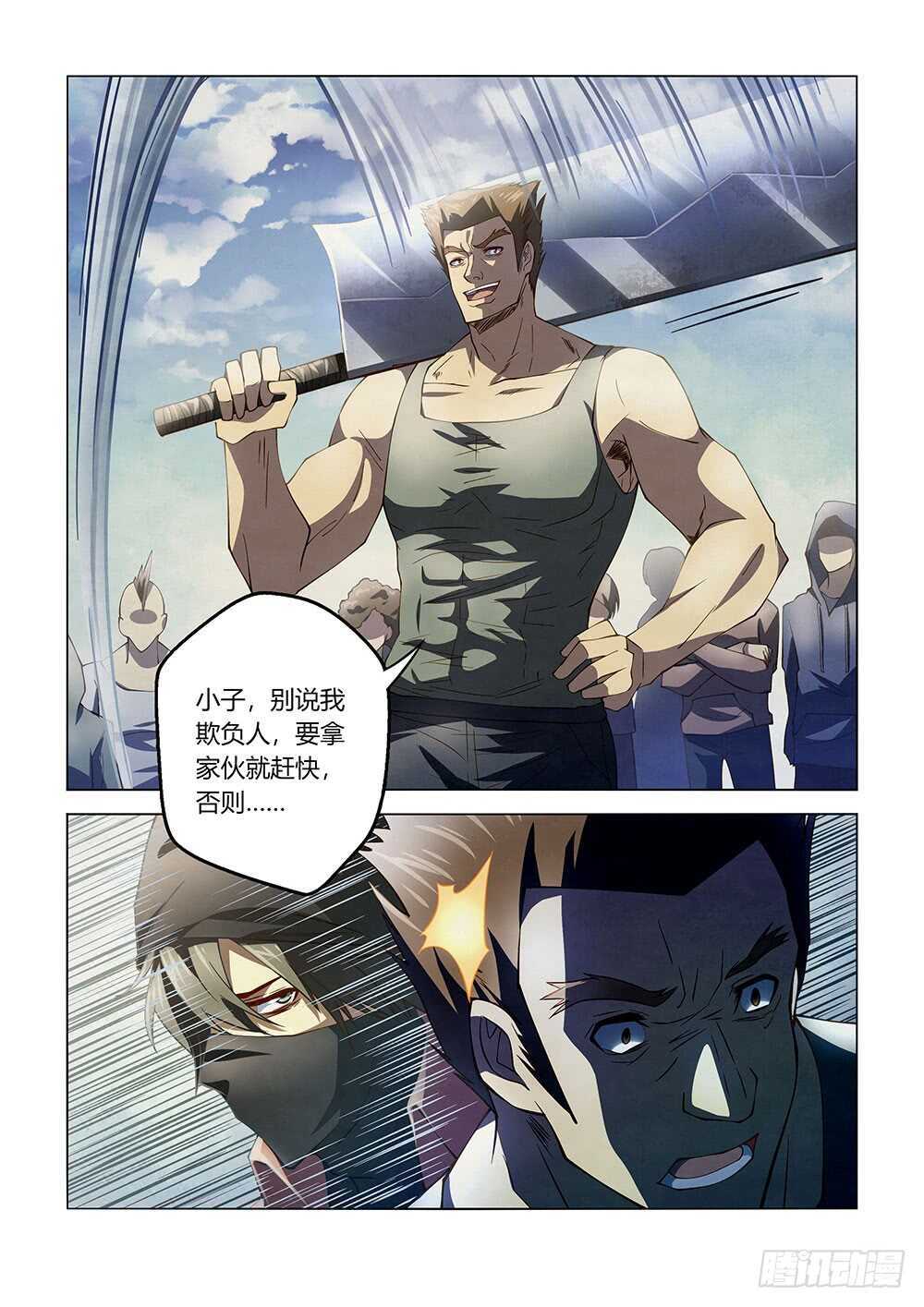 第123话6