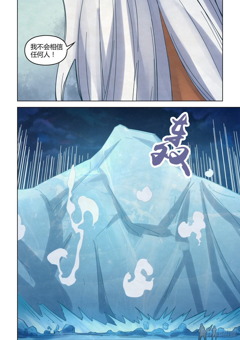 第348话12