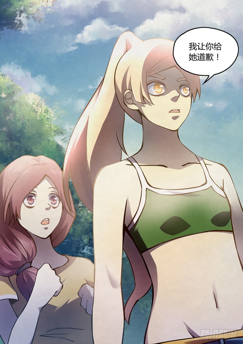 第185话9