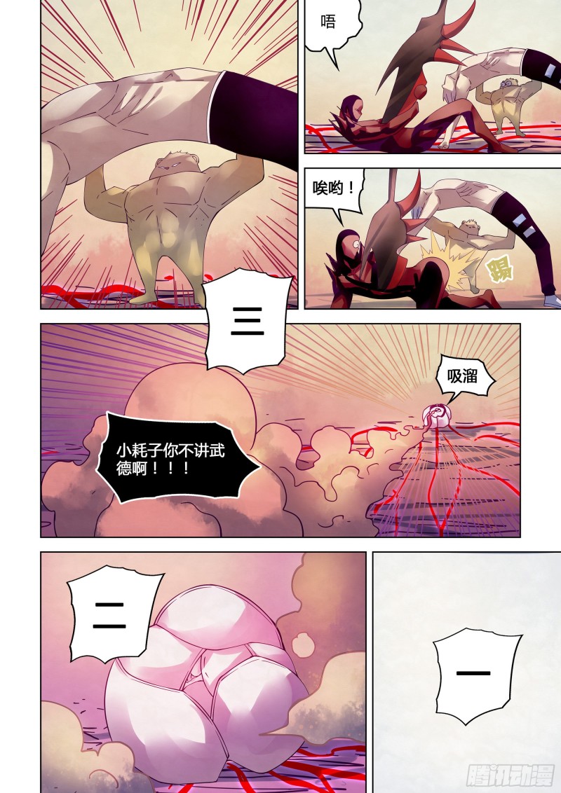 第305话9