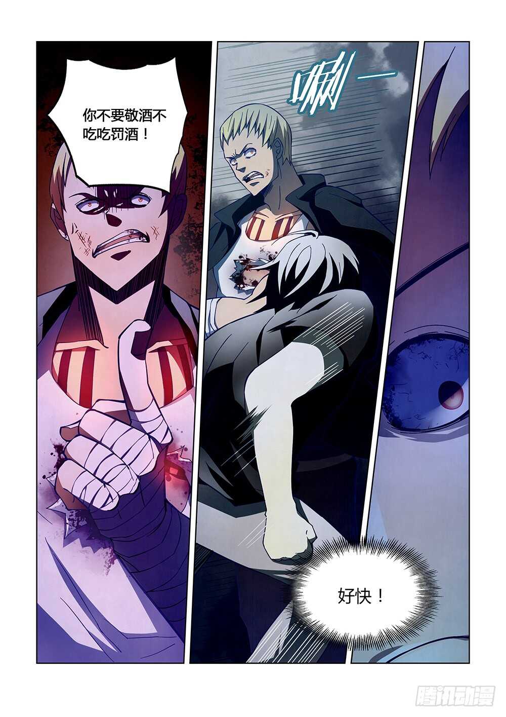 第107话9