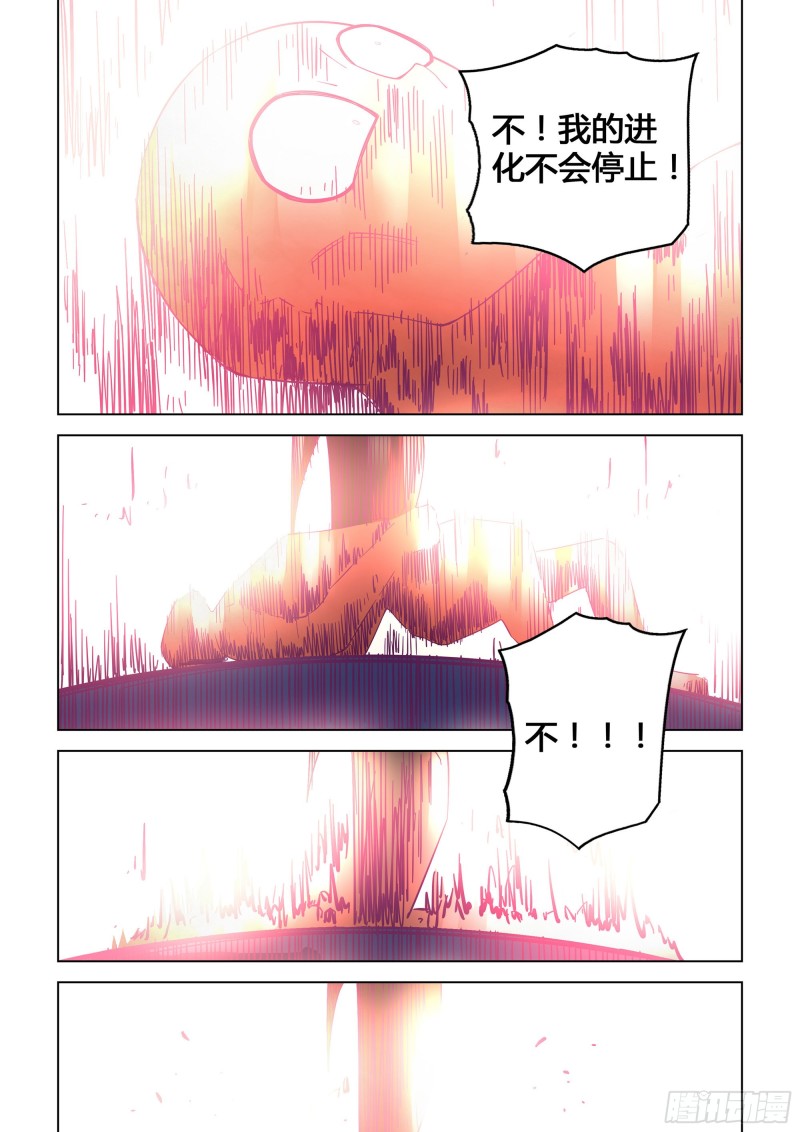 第305话11