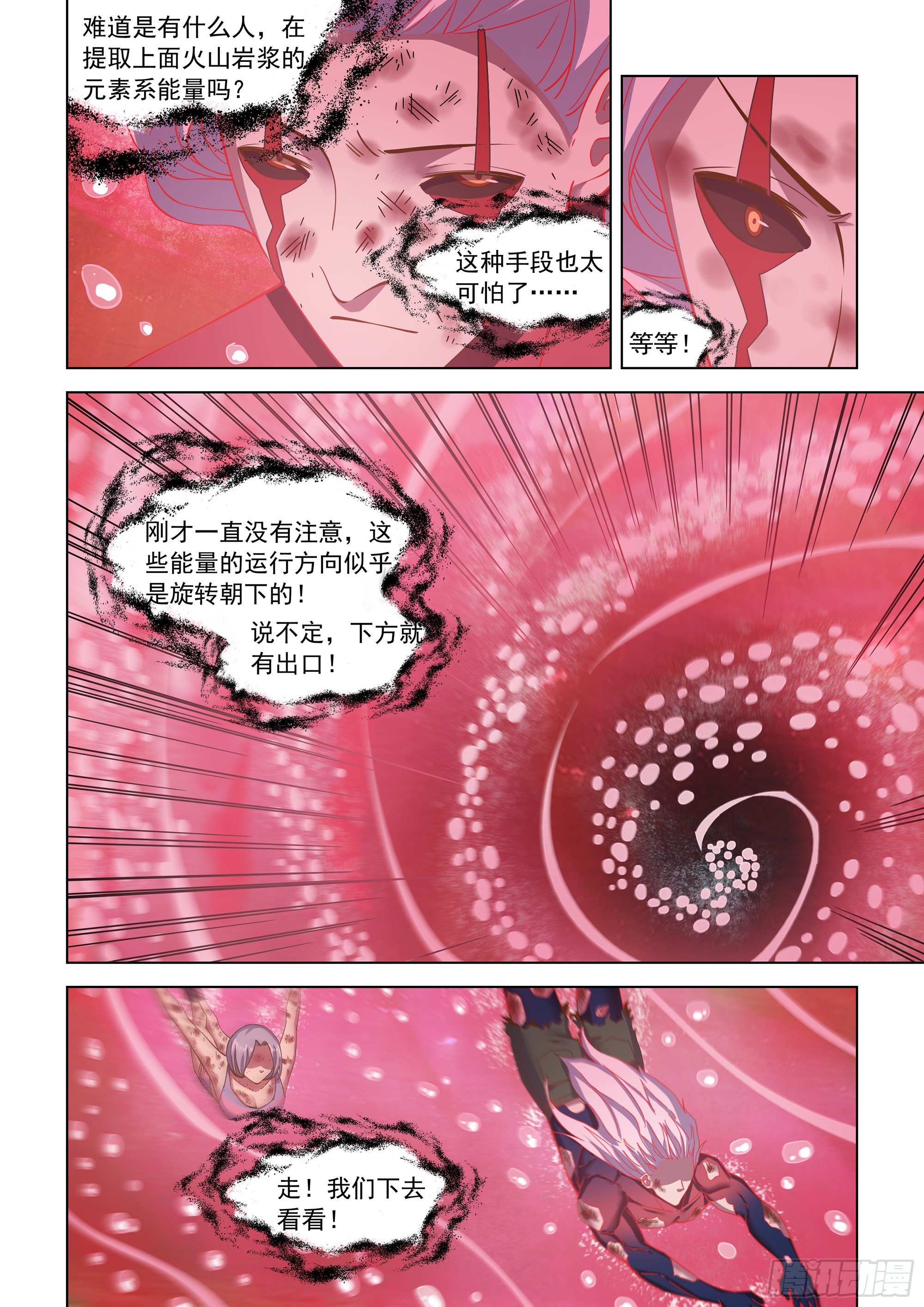 第456话14