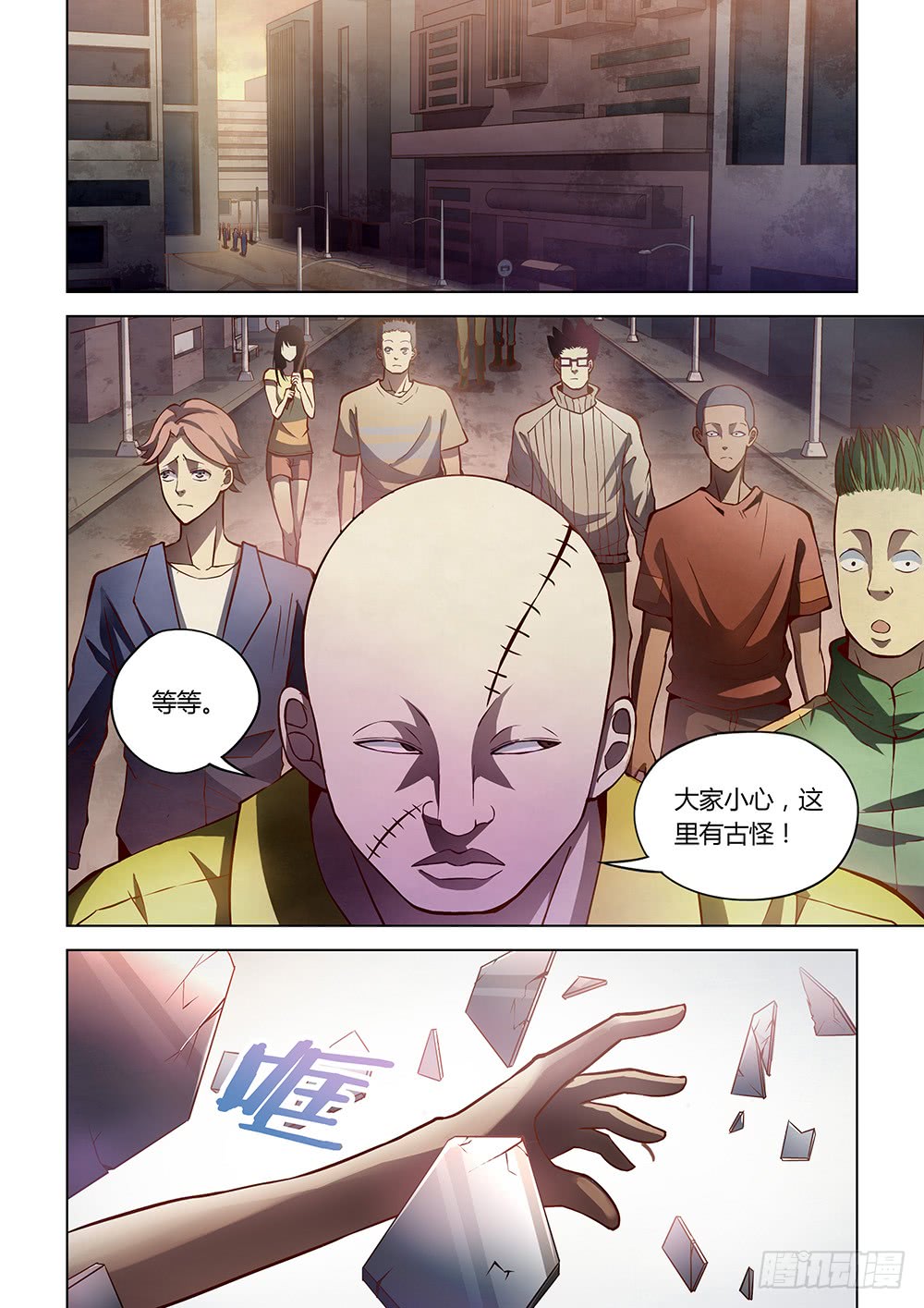 第156话7