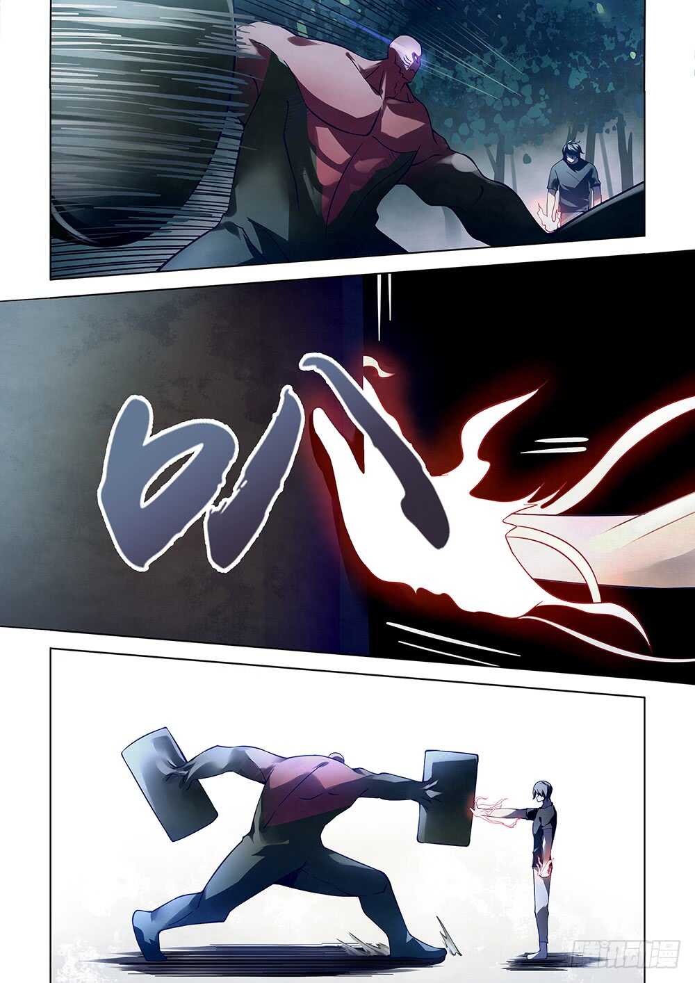第94话9